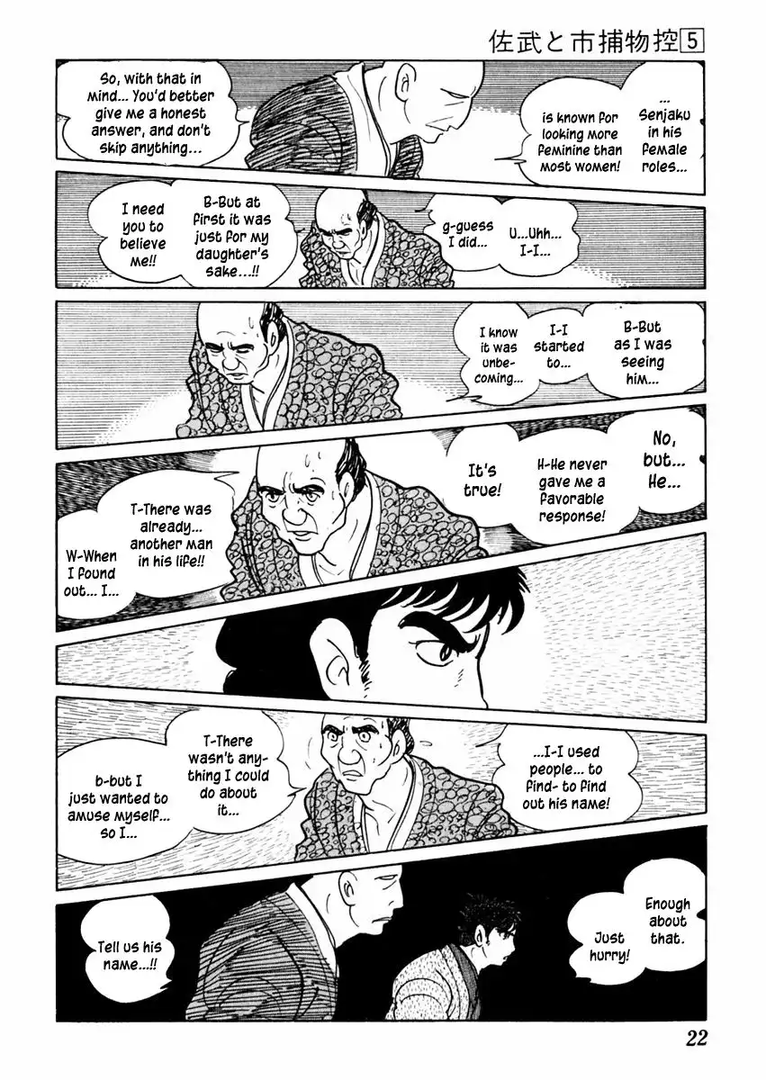 Sabu to Ichi Torimonohikae Chapter 23 26